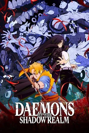 Daemons of the Shadow Realm 2026 Season 1 - English - Japanese Audio WEB-DL | Hindi Full Movie [EP - 05 Added]