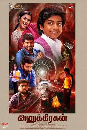 Enai Sudum Pani 2025 Dual Audio WEBRip | Hindi Full Movie
