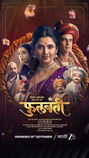 Phullwanti 2024 Dual Audio WEB-DL | Hindi Full Movie