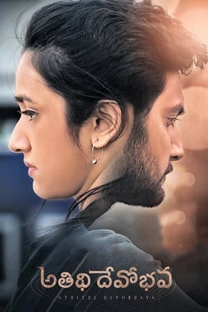 Atithi Devo Bhava (2022) ( – Telugu) Dual Audio UnCut HDRip | Hindi Full Movie – 480p