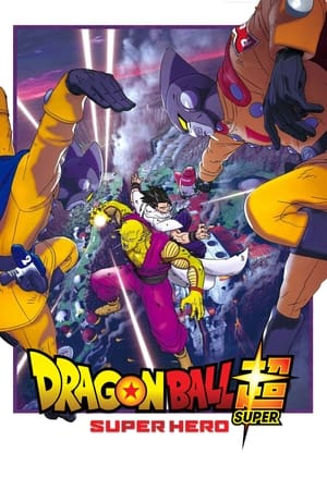 Dragon Ball Super: Super Hero 2022 (Cleaned) Dual Audio HDRip | Hindi Full Movie – 480p