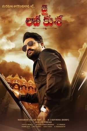 Jai Lava Kusa 2017 Dual Audio | Hindi Full Movie UnCut HDRip 450MB