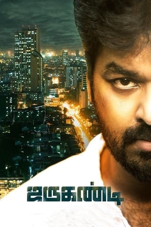 Jarugandi (2018) Dual Audio () | Hindi Full Movie HDRip [1.5GB]