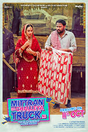 Mittran Da Challeya Truck Ni 2024 Tamil Dubbed CAMRip | Hindi Full Movie