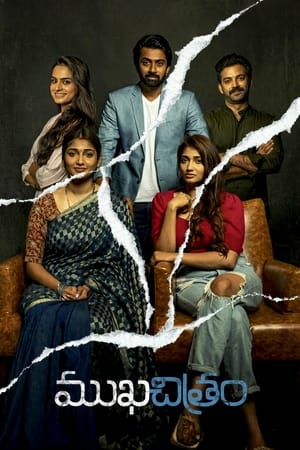 Mukhachitram (2022) ( – Telugu) Dual Audio UnCut HDRip | Hindi Full Movie – 480p