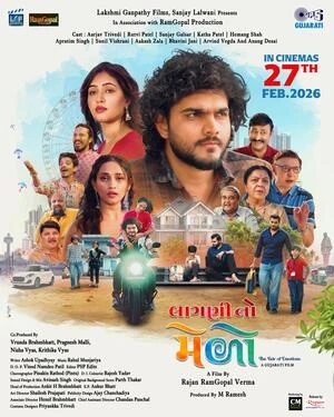 Laagni No Melo 2026 Gujarati Audio HDTC | Hindi Full Movie