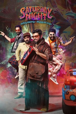 Saturday Night 2022 Movie DVDScr | Hindi Full Movie – 480p