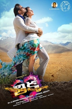 Thikka (2016) Movie | Hindi Full Movie HDRip x264 [1.1GB]