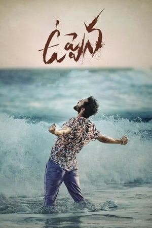 Uppena (2021) (HQ Dubbed) HDRip | Hindi Full Movie – 480p