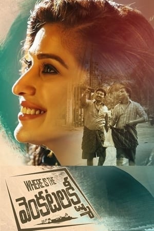 Where Is the Venkatalakshmi (2019) ( -Telugu) Dual Audio | Hindi Full Movie UnCut HDRip [1.4GB]